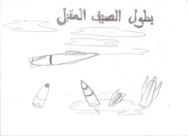 Only Israel has missiles instead of rain - I illustrated the cynical reality at the promised land.