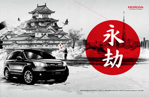 Honda panama Kochi Dowel kochi dowel Cars black and white noir assian la union samurai forever japan nipon JAPON