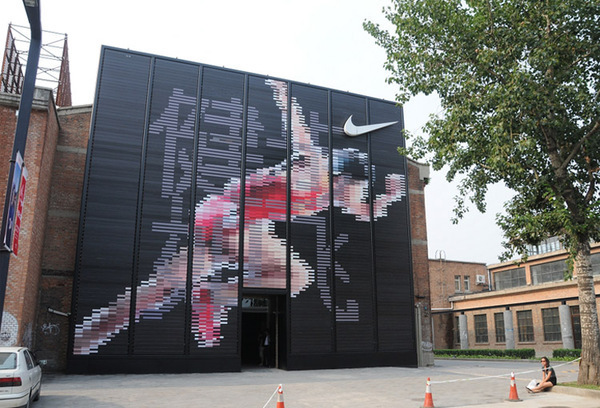 Nike beijing installation multi-media facade Retail environment identity Collateral
