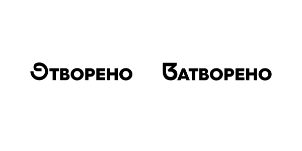 Adobe Portfolio typographic type typo logo mark identity Type Only Logotype Nicky Genov lettering Expressive Typography logo type Twistype
