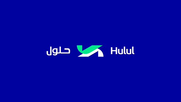 Hulul - Branding