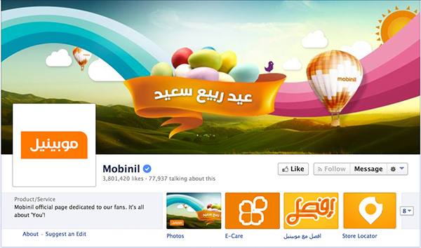 Mobinil Easter egypt cairo egg creative amir amir mohamed designer social media media social cover
