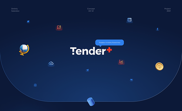 Tender+ UX/UI