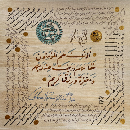 ramadan kareem Calligraphy   Script Handlettering ILLUSTRATION  lettering