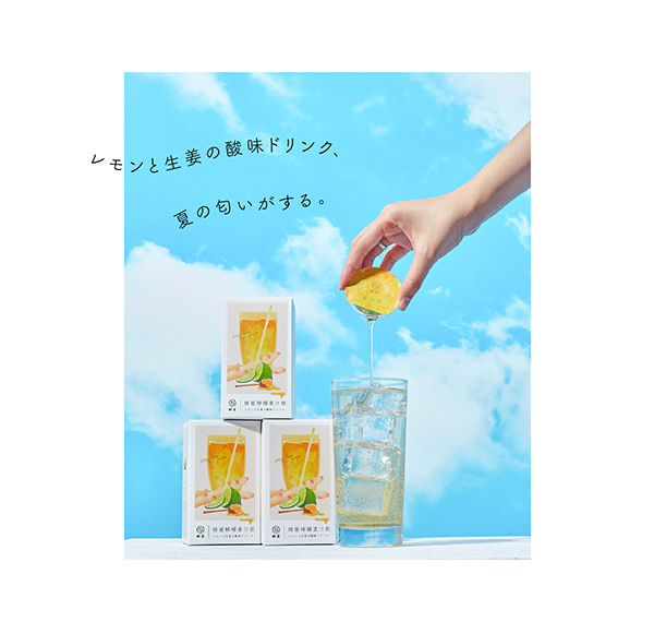 嶼姜 AND GINGER | Branding & Packaging Design
