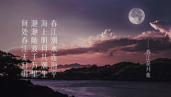 清美体 Qingmei typeface