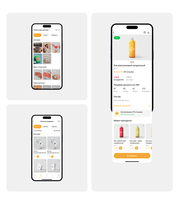 Food Go - UX UI Mobile Delivery App MVP