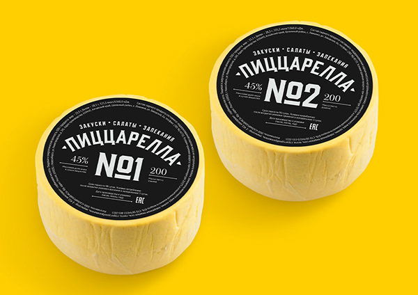 "Pizzarella" cheese packaging design