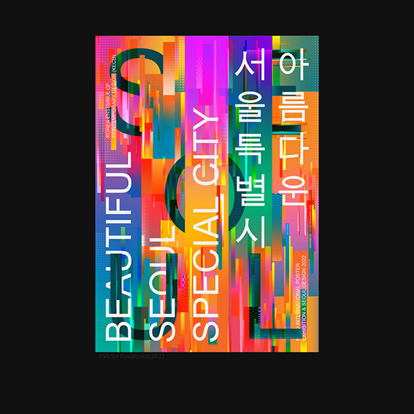 Bright colors of SEOUL