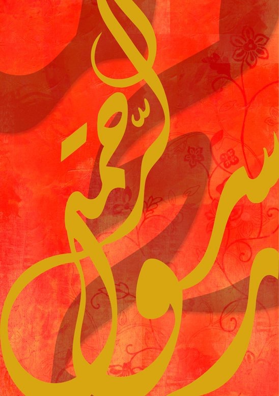 design poster calligraphy
