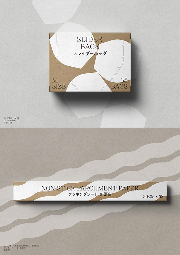 ASKUL/Lohaco — Packaging