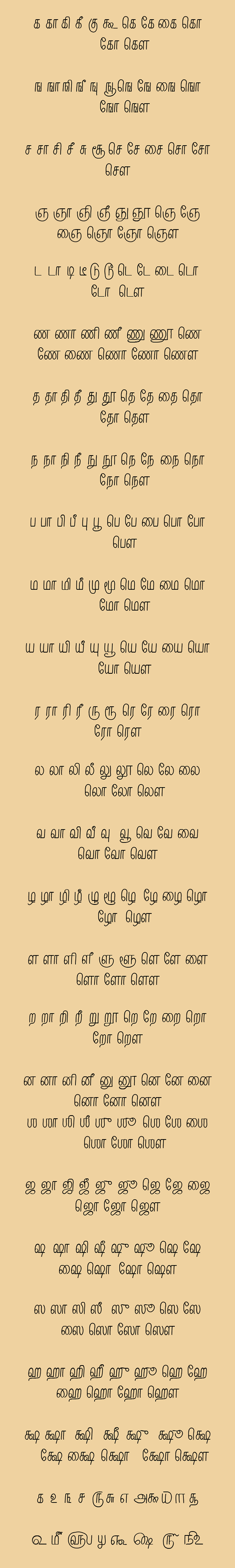 tamil tamil font tamil typeface Tamil Typography thamizh thamil Typeface font free tamil font Free font freebie tami unicode font tamil unicode free tamil unicode free fonts