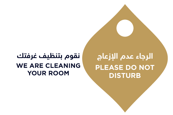 brand identity logo Logotype symbol Project Homes home hotel restaurant design arabic emirates Oman luxury