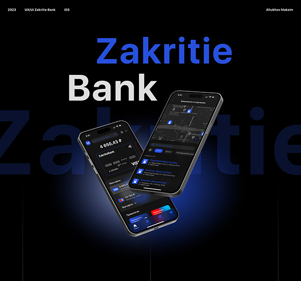 Zakritie Bank mobile App