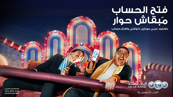 Arab Bank - Digital Onboarding Campaign