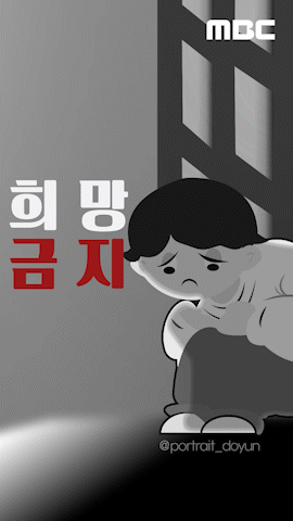 motiongraphics motiongraphic youth helpless SNS 모션그래픽 isloated monatophobia smartphone_age 청년
