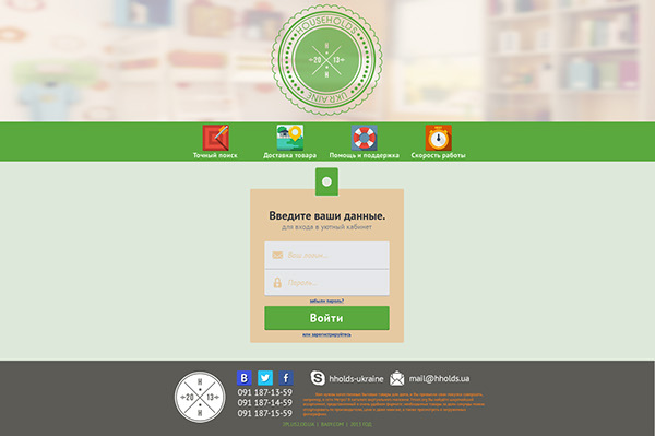 Web  website  template  webtemplate psd free freebie flat clean green Form flatdesign