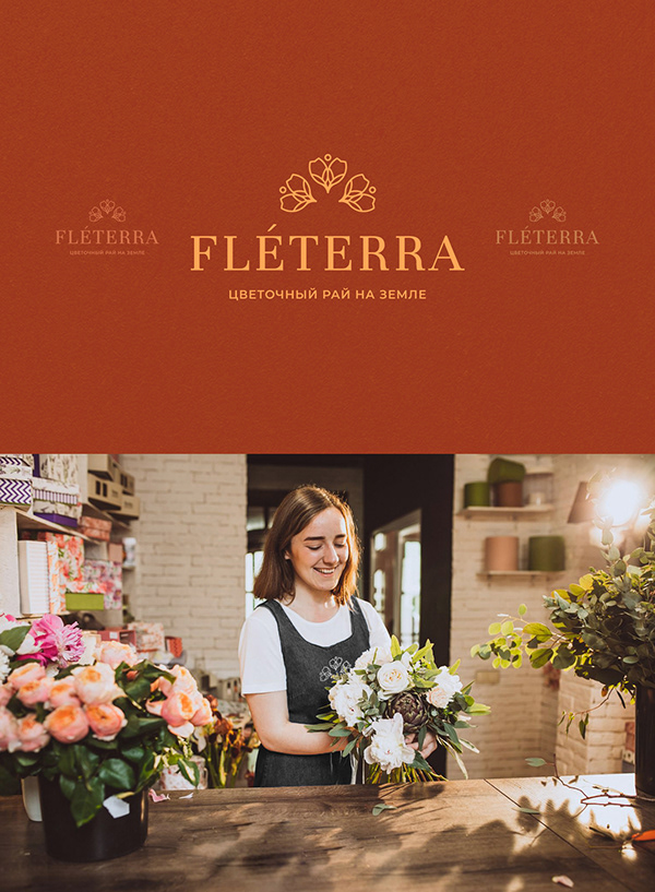 FLÉTERRA - Flower shop