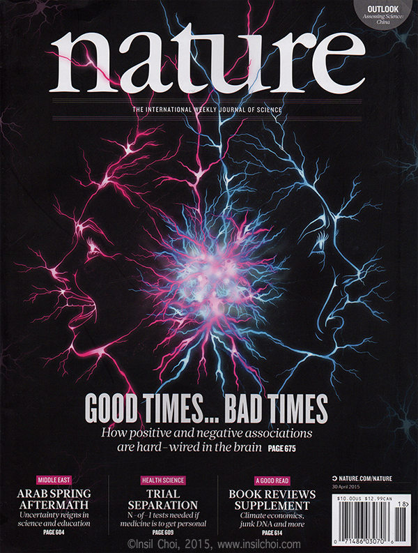 neuron journal cover