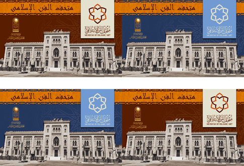 Islamic Museum Ticket design