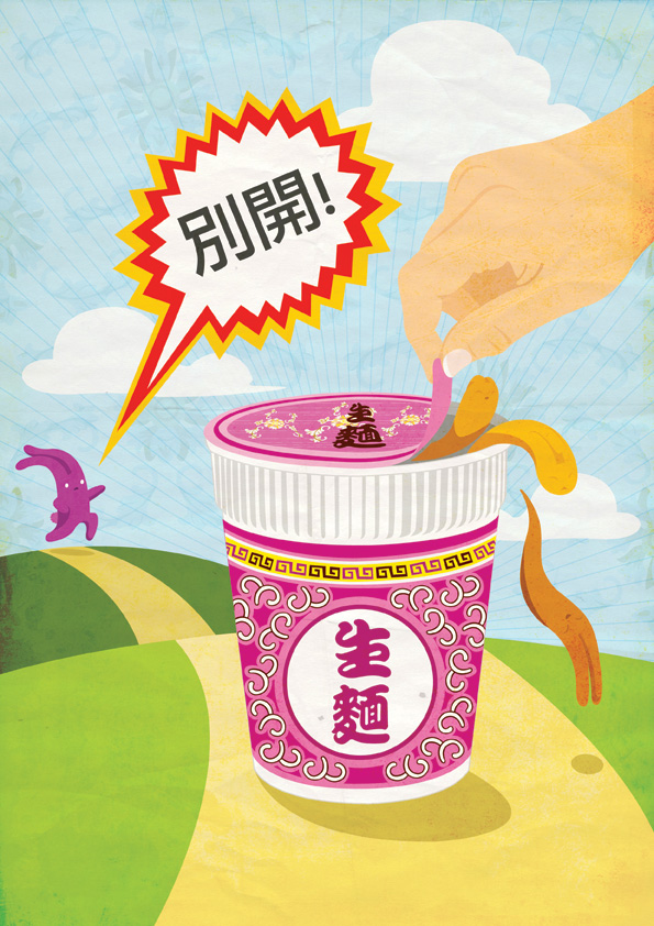 chinese idiom chinese poster rabbits CUP NOODLES