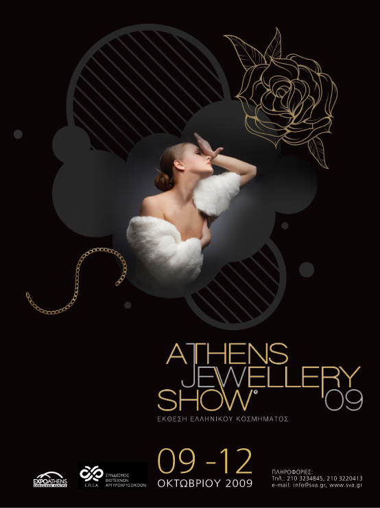 athens Jewellery Show woman gold silver black poster advertisment Invitation rose flower Mouth