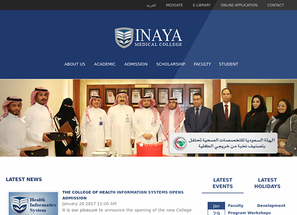 Inaya Medical College Website