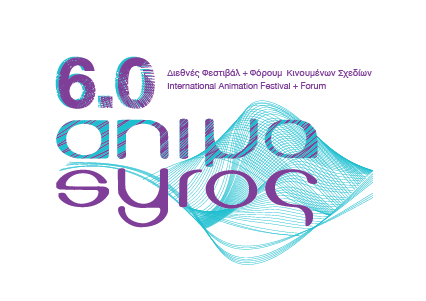 oasis animasyros branding  identity animation  festival ILLUSTRATION  stationary syros ArtDirection