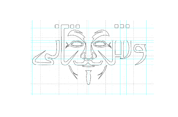logo Episode intro titre V for Vendetta Typeface youtube duality