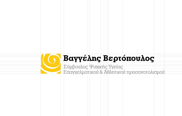 brochure athens Greece SFM design Layout logo