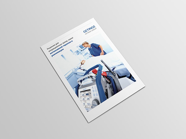 Brochure for Getinge Group (Russia)