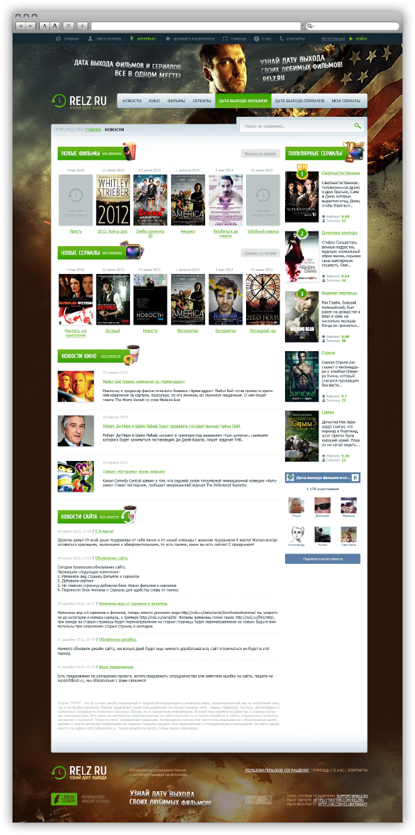 films kino Movies site web-design Cinema