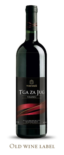 wine Packaging t'ga za jug macedonia redesign poem Poetry wine range tikvesh тиквеш винарија вино етикета редизајн