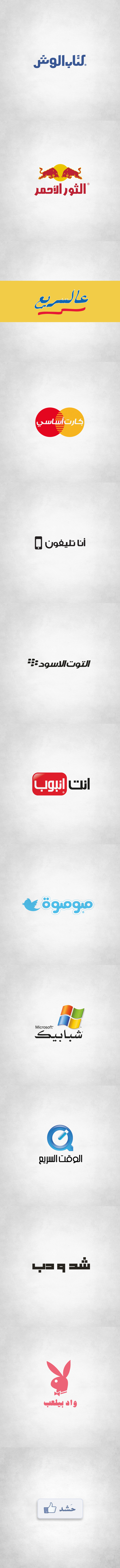 Adobe Portfolio arabic logo