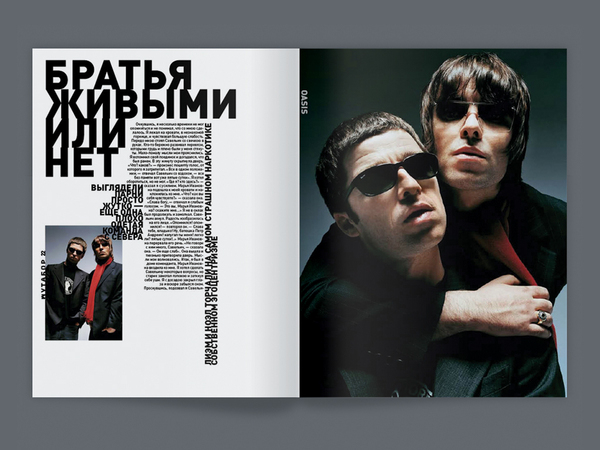 graphic music magazine