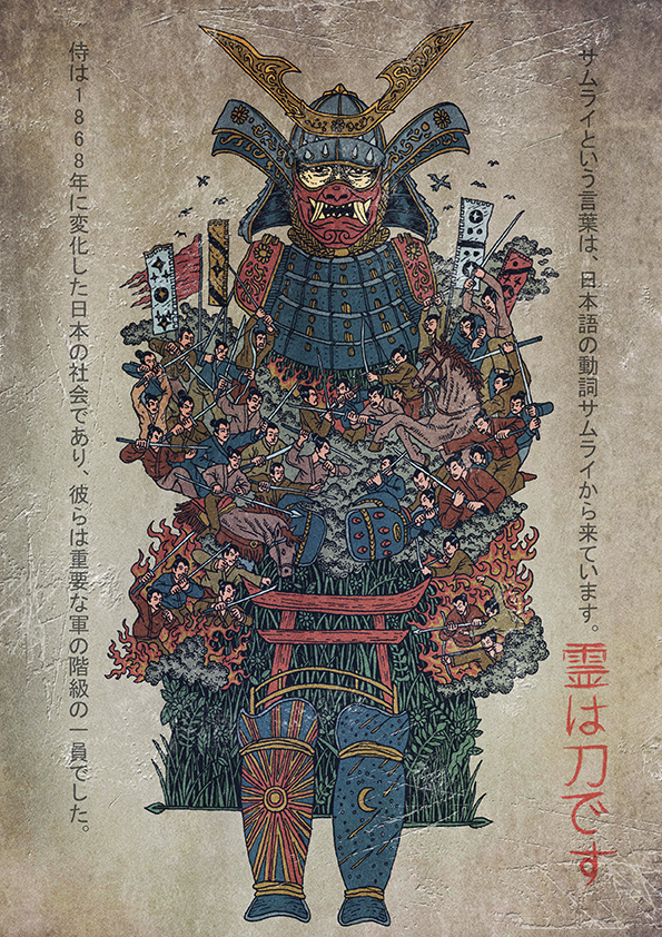 samurai katana Sword army japanese War art doodle doodles