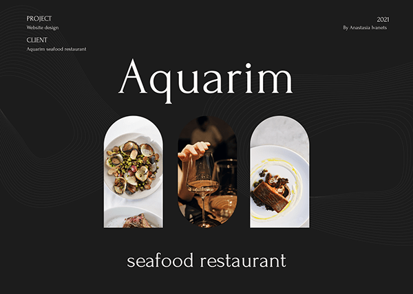 Aquarim. Seafood restaurant website. Сайт ресторана