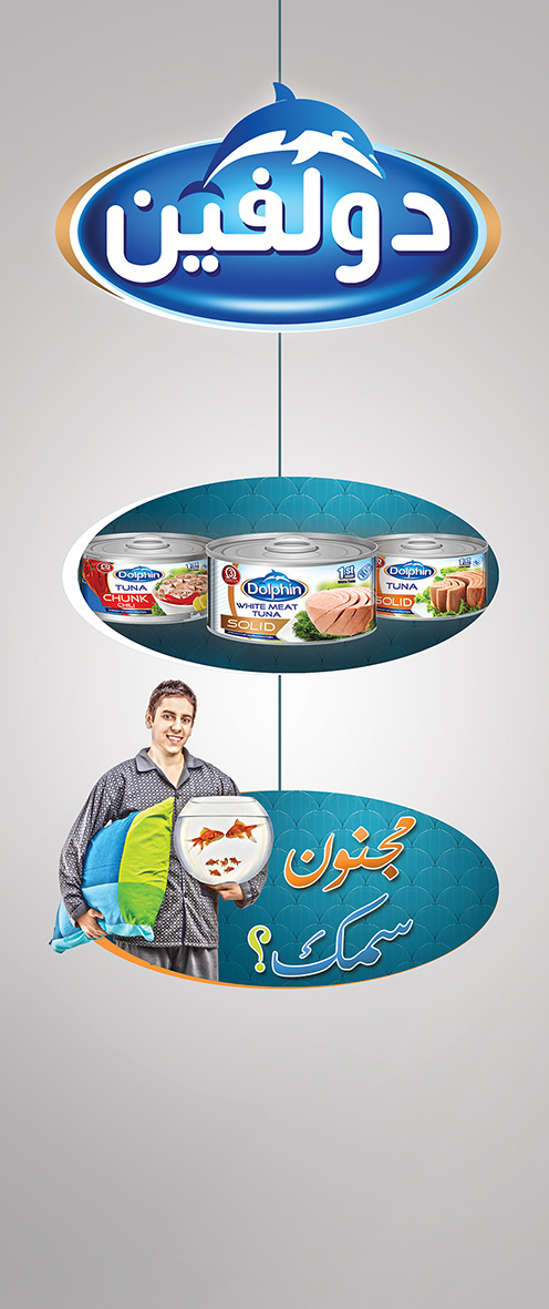 tuna billboard branding flyer fish ads