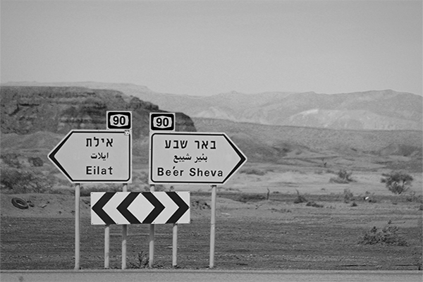 path Fotografia preto e branco p&b b&w israel Egito