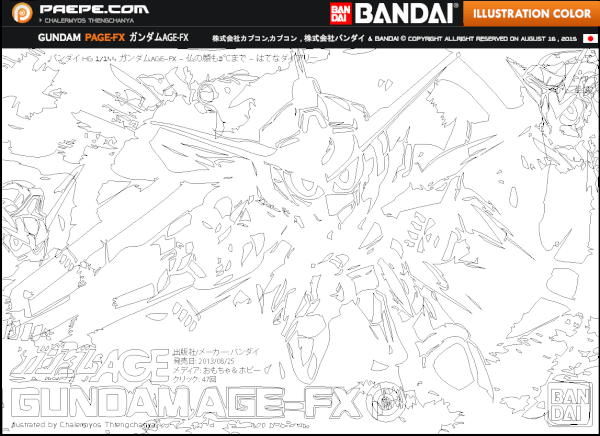 Gundam Age-FX