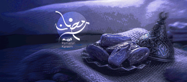 Ramadan Calligraphy 2021 ( Free Download )