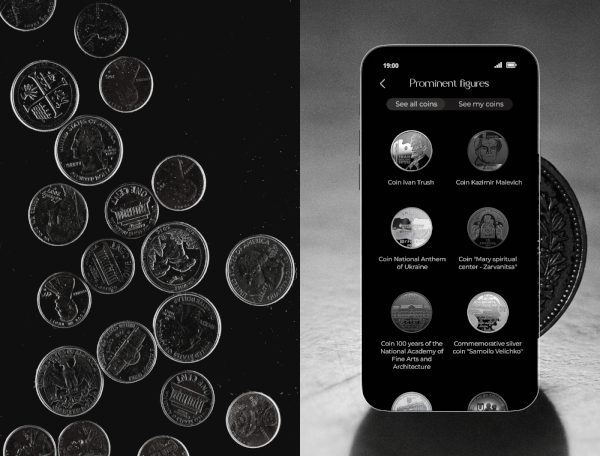 Mobile app Ukraine coin guide
