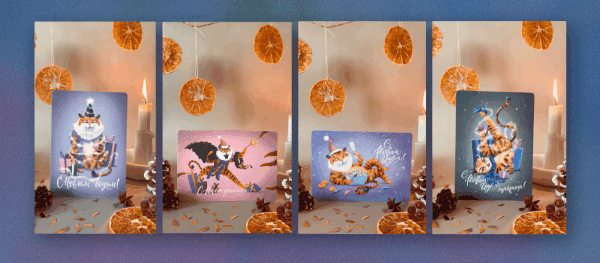New year postcards with tigers