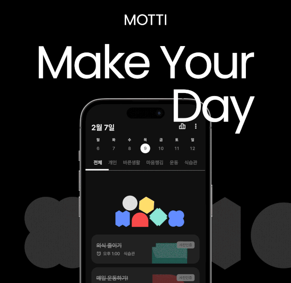 MOTTI | TODO-List for Your Perfect Day