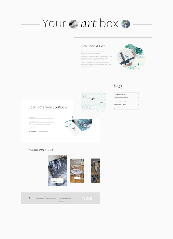 Website design Yourartbox