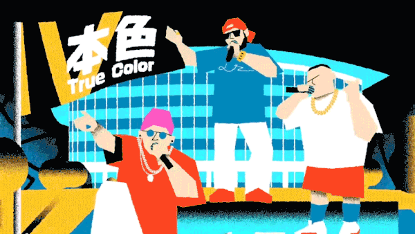 Dig Deep into Taiwan’s Unique Hip Hop Scene