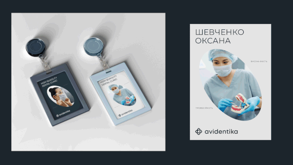 Brand identity for dental clinic "Avidentika"