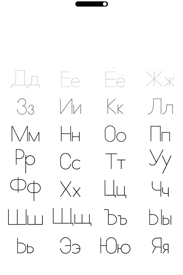 KOLIKÖ FREE Typeface