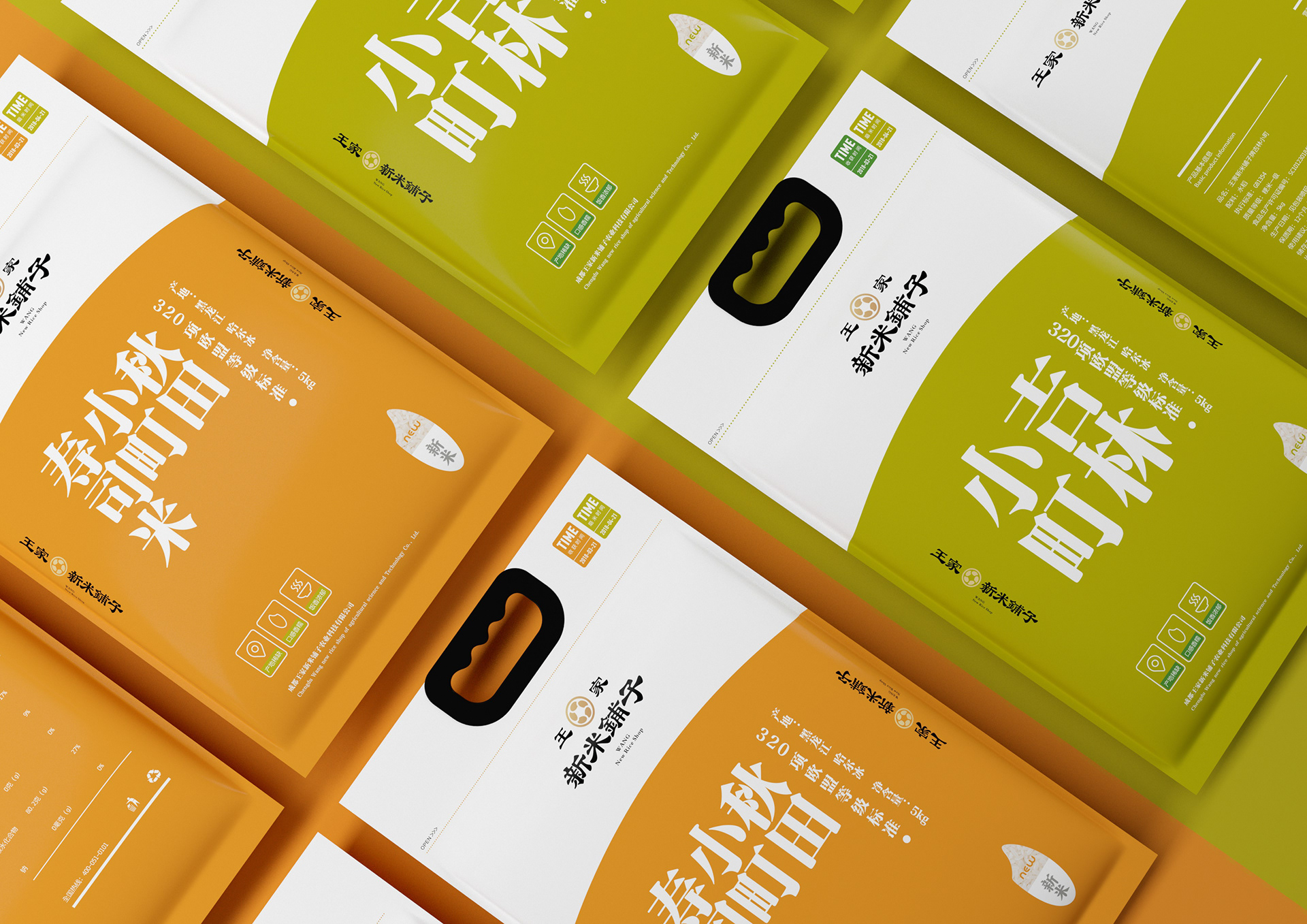 Wangjia new rice shop Brand packaging design王家新米铺子品牌包装设 on Behance