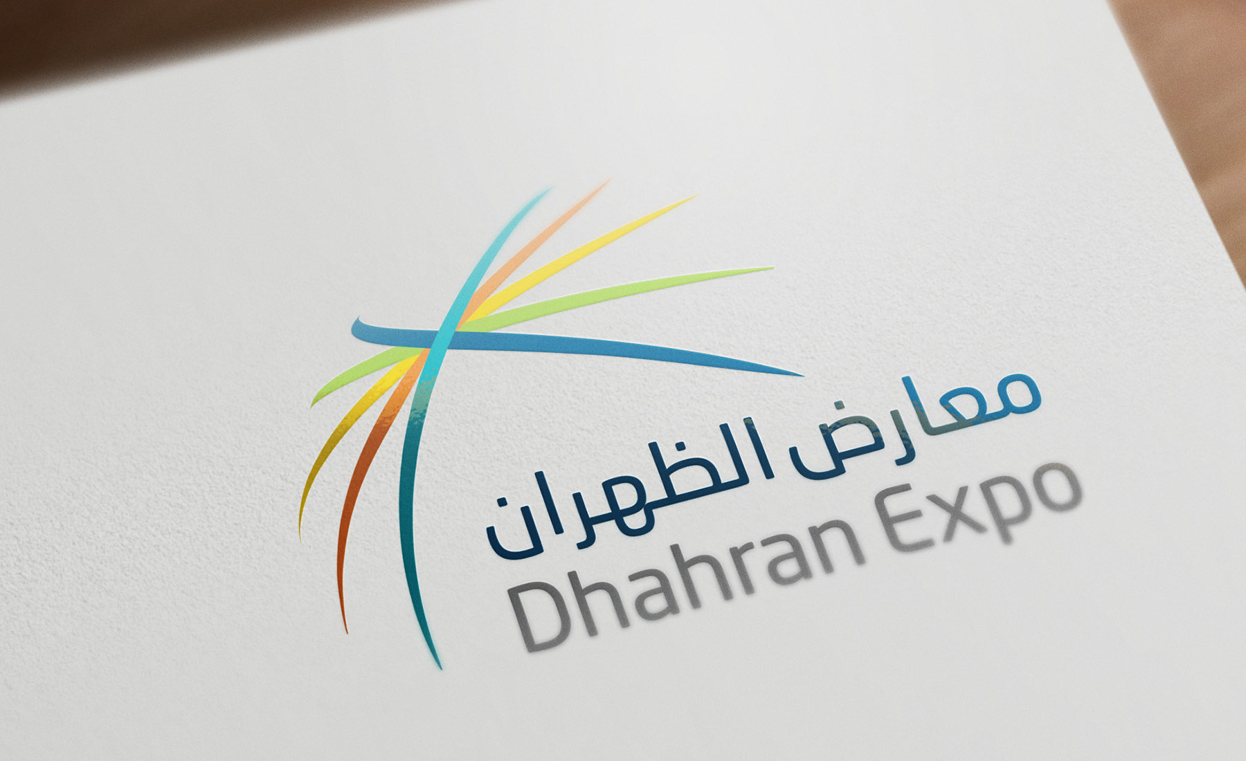 Expo dahran Studio HBA
